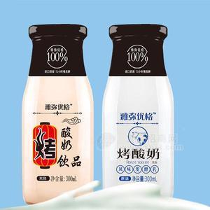 雅弥优格烤酸奶 风味发酵乳300ml