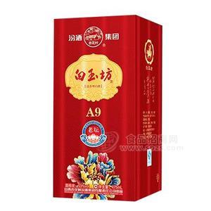 杏花村 白玉坊 清香型白酒禮盒裝 475mL