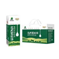 北大荒牧场高钙牛奶饮品250mlx20盒