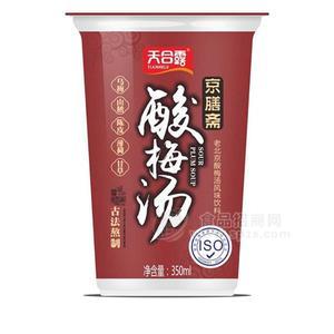 天合露酸梅湯杯裝飲料350mL