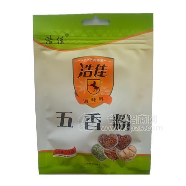 浩佳五香粉調(diào)味料30g