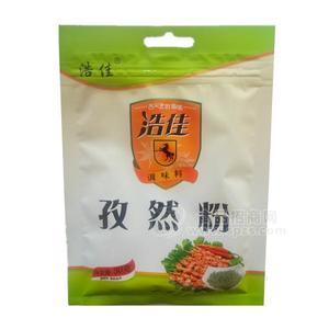 浩佳孜然粉調(diào)味料30g