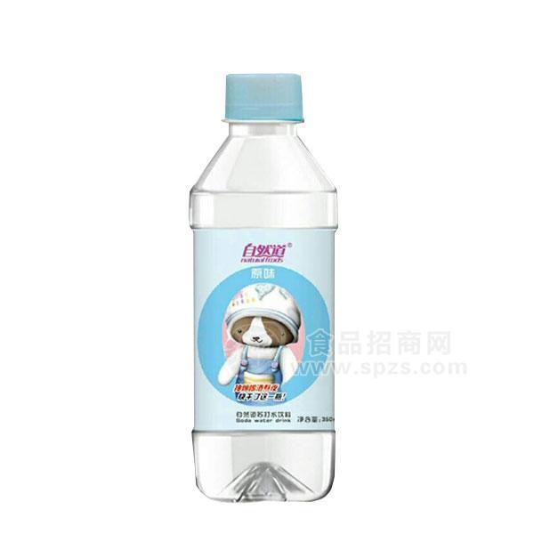 自然道蘇打水飲料原味350ml