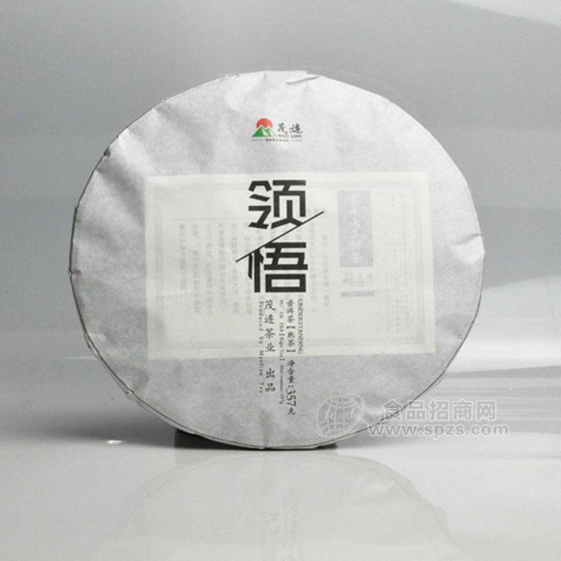 茂連茶業(yè)領(lǐng)悟熟茶云南七子餅 普洱茶 老樹熟茶 勐海古樹熟茶