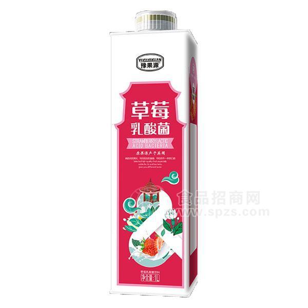 ·豫果源草莓乳酸菌饮料乳饮料1L 