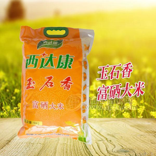 玉石香富硒大米批发配送/招商