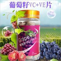 厂家供应葡萄籽片招商OEM贴牌代工