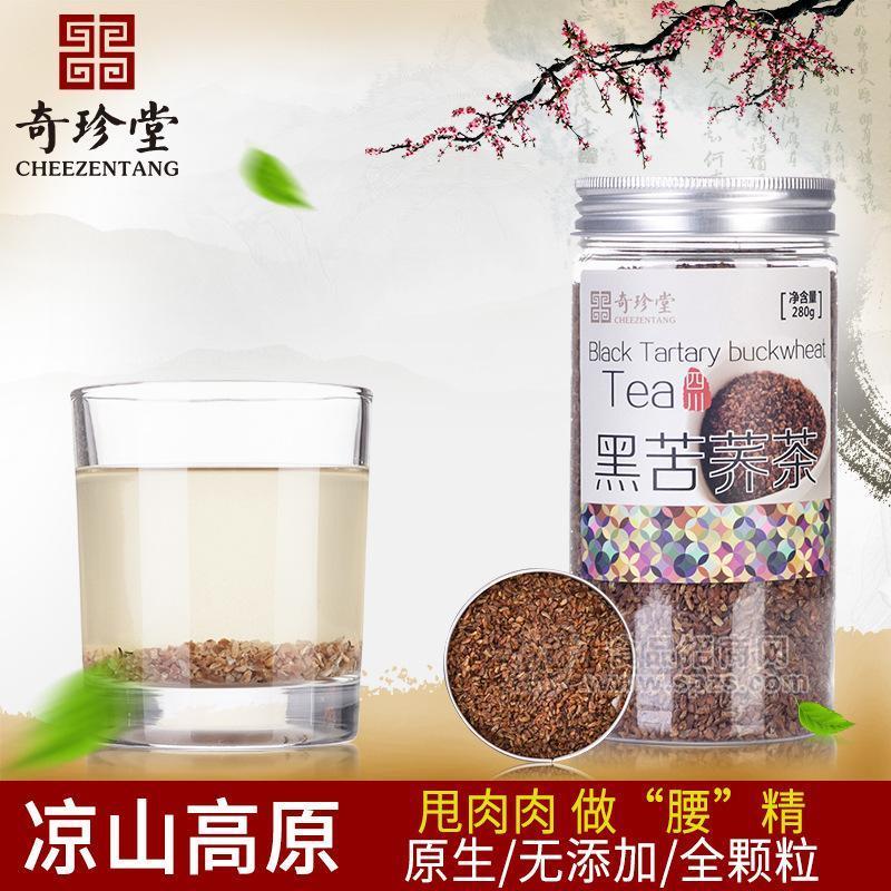 苦荞茶批发代加工招商