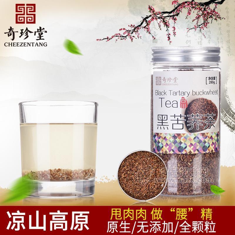 苦蕎茶批發(fā)代加工招商