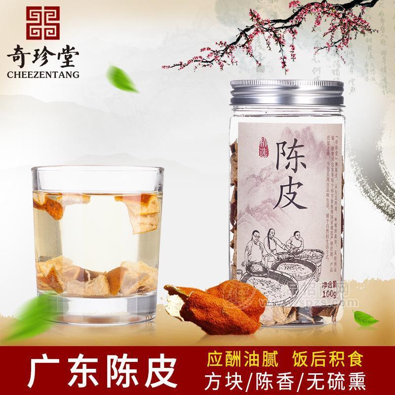 花茶代加工OEM貼牌招商