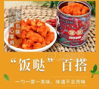 仁丰缘饭哒干拌萝卜干