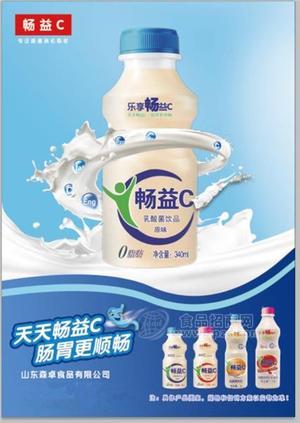 暢益C乳酸菌飲品