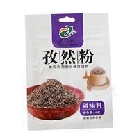 美億天孜然粉調(diào)味料30g