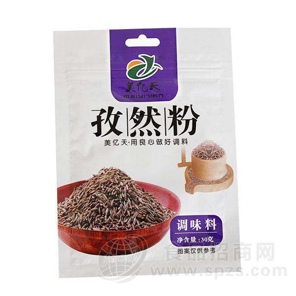 美亿天孜然粉调味料30g
