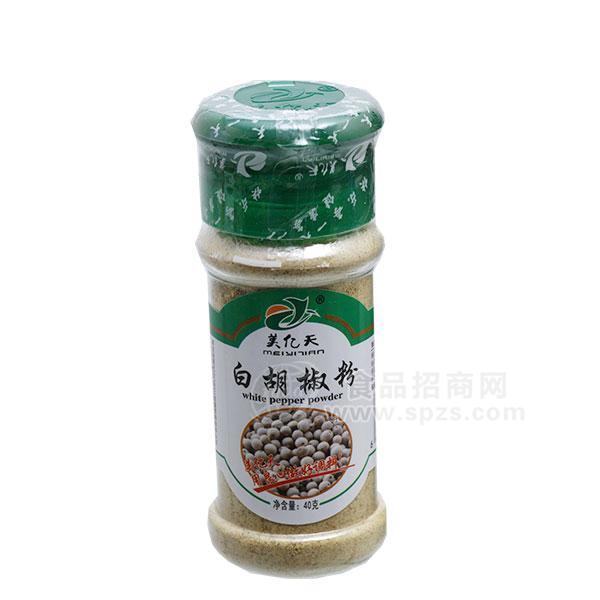 美億天 白胡椒粉調(diào)味品（瓶裝）40g