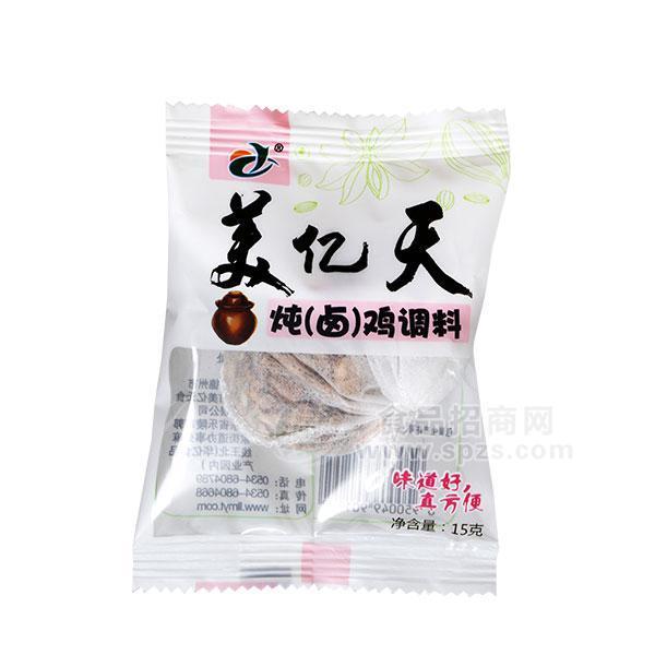 美億天燉（鹵）雞調(diào)料調(diào)味料15g