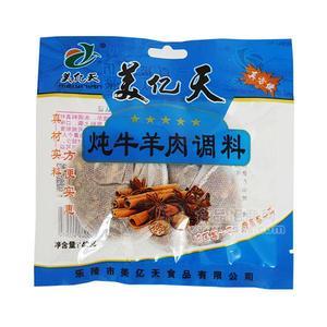 美億天燉牛羊肉調(diào)料調(diào)味料40g