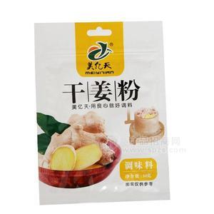 美億天干姜粉袋裝調(diào)味料30g