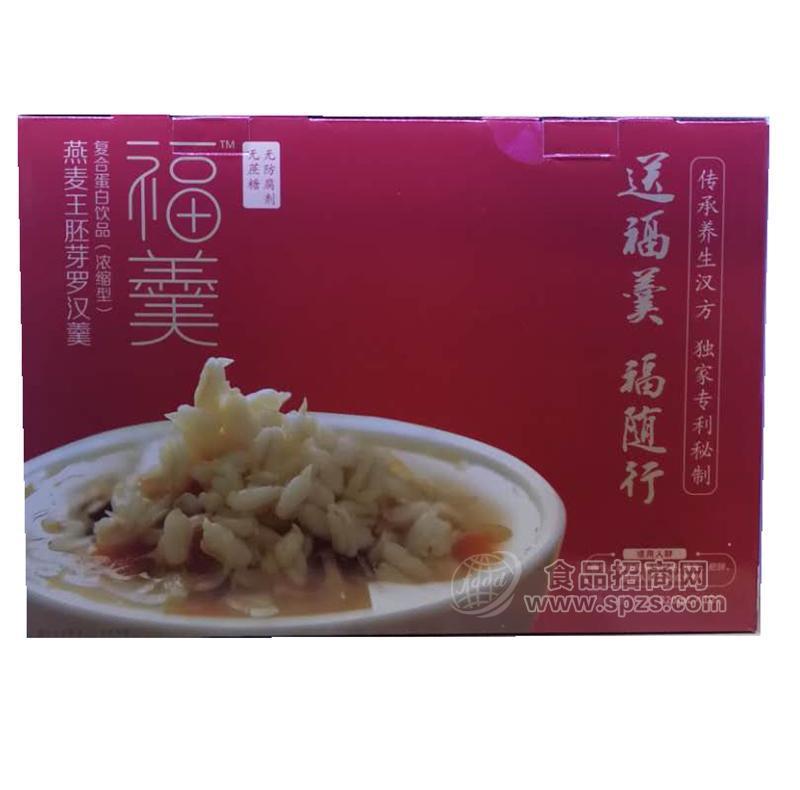 福羹燕麥王胚芽羅漢羹魔芋鷹嘴豆芡實(shí)代餐即食粥