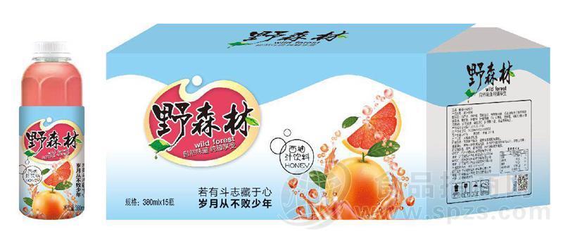 野森林西柚汁果汁饮料
