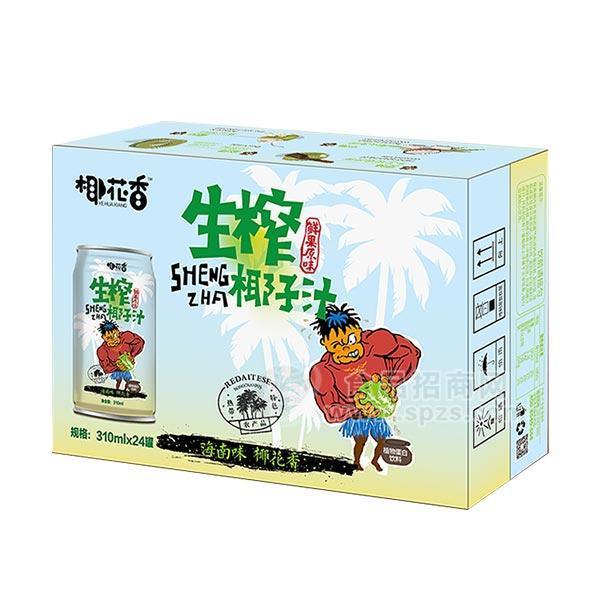 椰花香生榨椰子汁植物蛋白飲料310mlx24罐