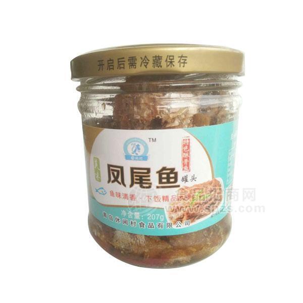 ·休闲村凤尾鱼罐头特色酥骨鱼 鱼罐头207g 