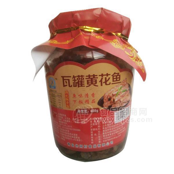 ·休闲村瓦罐黄花鱼 鱼罐头408g 