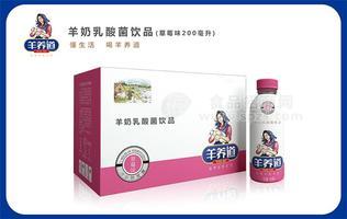 乳酸菌羊奶草莓味