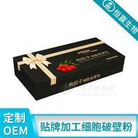 细胞破壁粉oem 固体饮料加工 细胞破壁粉代加工恒赢生物招商