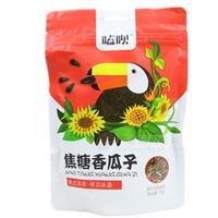 嗑呗 焦糖味香瓜子 休闲食品