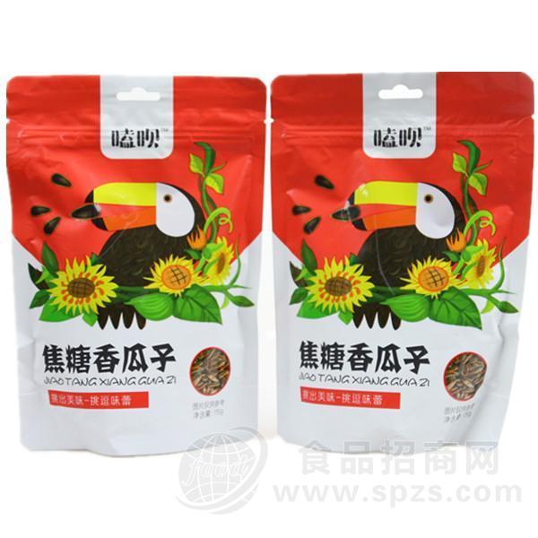 嗑呗 焦糖香瓜子 休闲食品