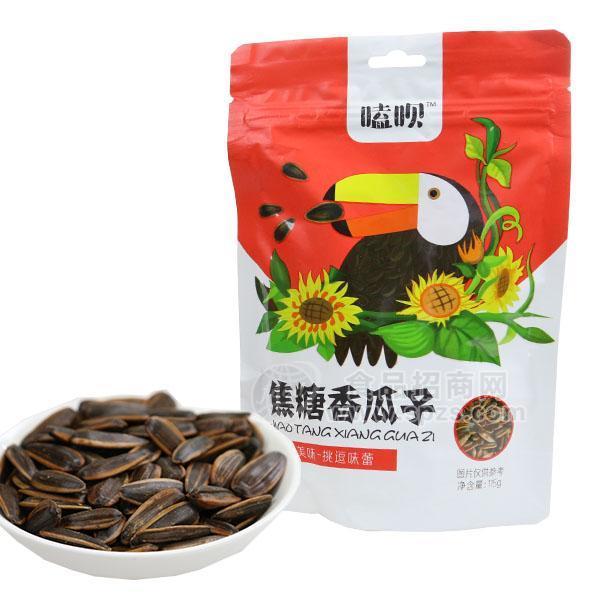 嗑呗焦糖香瓜子 休闲食品