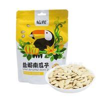 嗑呗 盐焗南瓜子 休闲食品