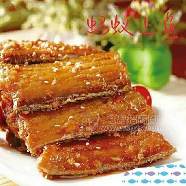 ·休闲村蚂蚁上鱼休闲食品 