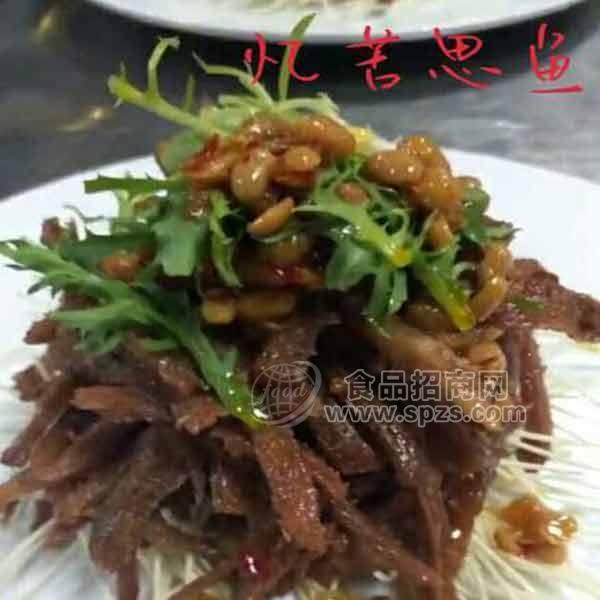 ·休闲村亿苦思鱼 