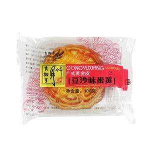 貢御享豆沙味蛋黃月餅100g