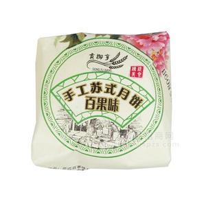 貢御享手工蘇式月餅 百果味