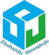 珠海市双博杰科技有限公司