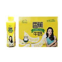 中奥饮品香蕉牛奶饮料500mlx15瓶
