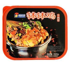腾鲜阁 钵钵鸡 串串火锅 方便食品 320g