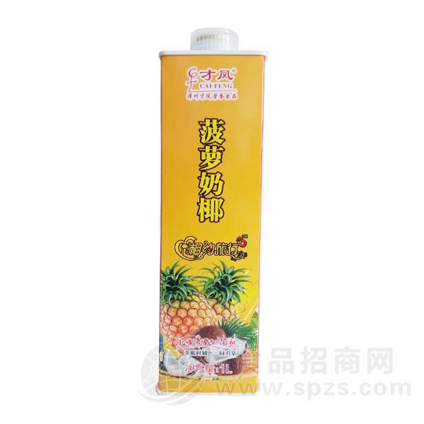 才凤菠萝奶椰植物蛋白饮料1L