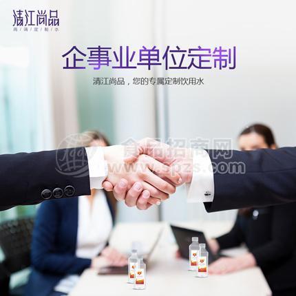 清江尚品定制水企業(yè)定制瓶裝水定制礦泉水純凈水定制貼牌礦泉水定制小瓶水350ml