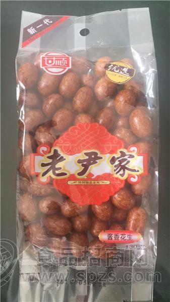 甘顺 酱香花生 130克