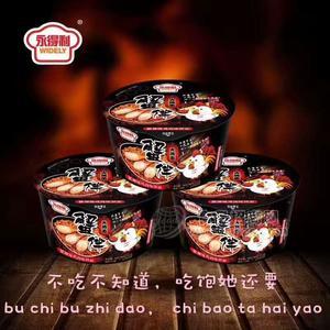 永得利蟹拌火鸡面 桶装