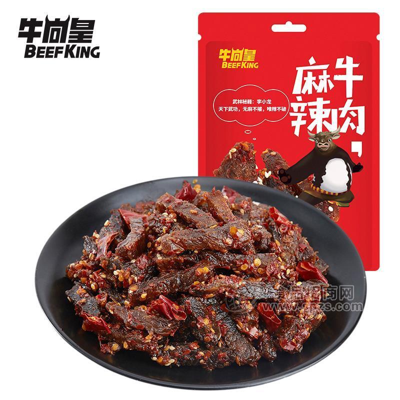 牛尚皇麻辣牛肉60g*50袋/箱