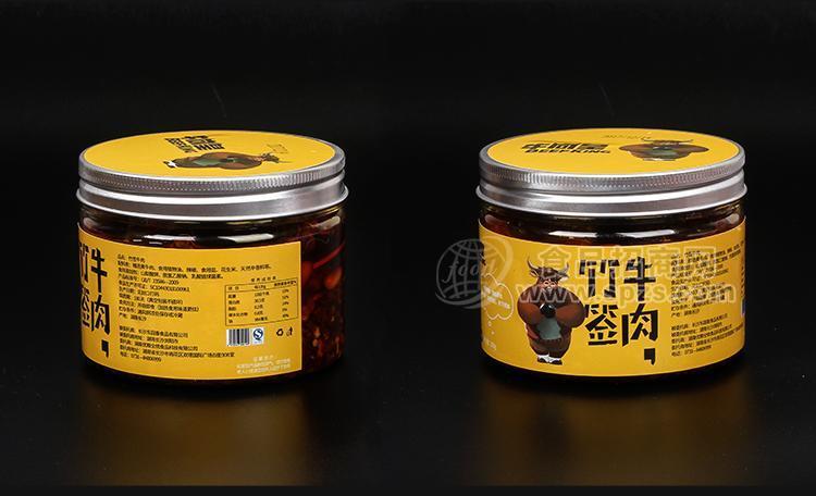 牛尚皇竹签牛肉200g*30罐/箱