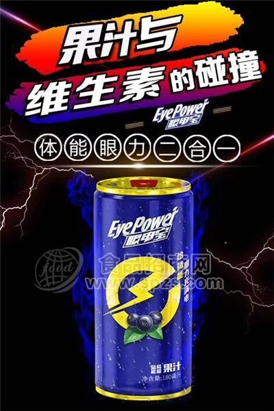 李红珍 眼电宝 体能眼力二合一 饮料