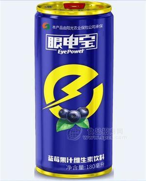 眼电宝 蓝莓果汁维生素饮料180ml