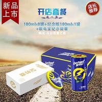 眼电宝 蓝莓维生素 果汁饮料礼盒装