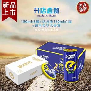 眼电宝 蓝莓维生素 果汁饮料礼盒装